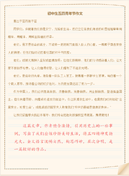同学聚会策划方案(通用15篇)